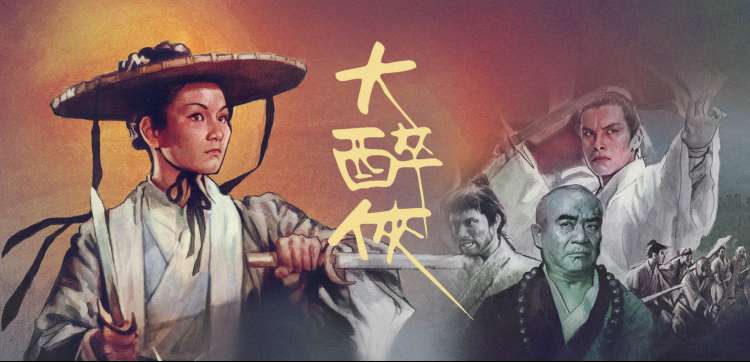 87影院 动漫新番 鬼灭之刃